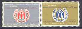 Jordan 1960 World Refugee Year set of 2 unmounted mint, SG 497-98*