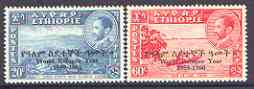 Ethiopia 1960 World Refugee Year opt set of 2 unmounted mint, SG 498-99*
