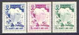 Saudi Arabia 1960 World Refugee Year set of 3 unmounted mint, SG 393-95*