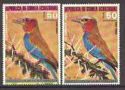 Equatorial Guinea 1976 50pt bird (from Asian Birds perf set) with yellow and blue colours misplaced (bird is doubled) plus normal unmounted mint