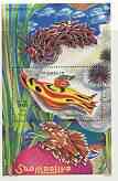 Somalia 1999 Marine Life perf m/sheet unmounted mint