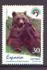 Spain 1996 Endangered Species - Black Bear unmounted mint SG 3370