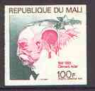 Mali 1975 Clement Ader Death Anniversary 100f imperf colour trial from limited printing (several different colour combinations available but price is for ONE) as SG 519 unmounted mint