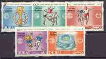 Dubai 1966 Football World Cup perf set of 5 opt'd 'England Winners' unmounted mint, SG 191-95