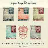 Afghanistan 1962 Malaria Eradication imperf m/sheet containing 5 values unmounted mint, Mi BL 25B