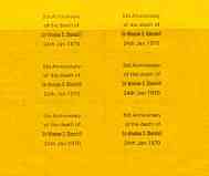 Pabay or Stroma 1970 proof sheetlet of 6 impressions with '5th Anniversary of Death of Sir Winston Churchill' (ungummed yellow paper)