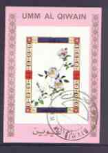 Umm Al Qiwain 1972 Roses individual imperf sheetlet #12 cto used as Mi 1445B
