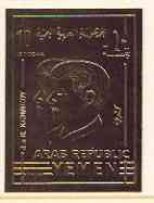 Yemen - Republic 1968 Robert & John F Kennedy 10B embossed in gold foil (imperf) Mi 860B unmounted mint