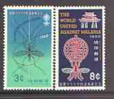 Ryukyu Islands 1962 Malaria Eradication perf set of 2 unmounted mint, SG 126-27