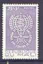 Mali 1962 Malaria Eradication unmounted mint, SG 49
