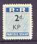 Northern Rhodesia 1951-68 Railway Parcel stamp 2d (small numeral) overprinted KP (Kapiri M'Posho) unmounted mint* 