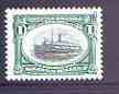 United States 2001 1c 'City of Alpena' Steamer with inverted centre (from Pan American Inverts m/sheet) unmounted mint