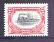 United States 2001 2c 'Empire State' Express Train with inverted centre (from Pan American Inverts m/sheet) unmounted mint