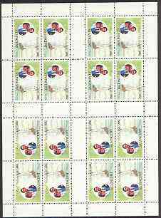 Booklet - St Vincent 1981 Royal Wedding 60c (Royal Yacht The Isabella) complete uncut sheet of 16 (4 booklet panes of 4) in tete-beche format, unmounted mint, SG 675var extremely scarce thusÂ§