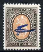 Bulgaria 1927 Air 10L with opt in blue instead of green (unissued) unmounted mint as SG 284
