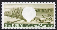Dubai 1964 World's Fair 5np with centre (violet) omitted unmounted mint, SG 72var