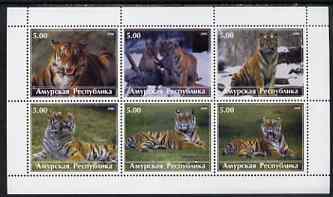 Amurskaja Republic 2000 Tigers perf sheetlet containing set of 6 values complete unmounted mint