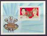 Congo 1981 Royal Wedding perf m/sheet unmounted mint, Mi BL 28A