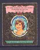 Central African Republic 1982 Princess Di's 21st Birthday (2nd issue) 1,500f in gold foil perf, unmounted mint Mi 850A