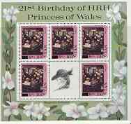 Bhutan 1985 Princess Di's 21st Birthday 5nu on 10nu (Charles & Di & Magnolias) in sheetlet of 5 plus label, unmounted mint SG 579, Mi 904