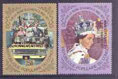 Congo 1978 25th Anniversary of Coronation opt'd on Silver Jubilee set of 2, opt in red unmounted mint, Mi 645-46*