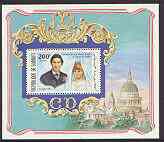 Djibouti 1981 Royal Wedding perf m/sheet (200f) unmounted mint Mi BL 40A