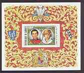 Djibouti 1981 Royal Wedding imperf m/sheet (180f) unmounted mint Mi BL 39B