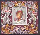 Djibouti 1982 Birth of Prince William opt on 21st Birthday imperf m/sheet (180f) unmounted mint, Mi BL 70B