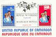 Cameroun 1981 Royal Wedding perf m/sheet unmounted mint, Mi BL 18A
