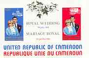 Cameroun 1981 Royal Wedding imperf m/sheet unmounted mint, Mi BL 18B