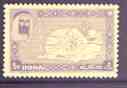 Dubai 1963 Sea Urchin 5np perf proof on gummed paper with frame additionally printed on gummed side (not offset), SG 5var