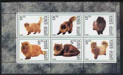 Buriatia Republic 1998 Domestic cats perf sheetlet containing set of 6 values unmounted mint