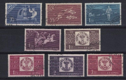 1958 Romania Stamp Centenary full set of 8 VFU SG2617-24