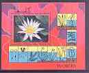 Afghanistan 1997 Wild Flowers perf m/sheet unmounted mint