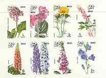 Dhufar 1977 Garden Flowers imperf sheetlet containing set of 8 values (Lupin, Delphinium, Bells, etc) unmounted mint