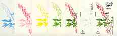 Dhufar 1977 Garden Flowers 4B (Dicentra) set of 7 imperf progressive colour proofs comprising the 4 individual colours plus 2, 3 and all 4-colour composites unmounted mint