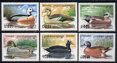 Cambodia 1997 Ducks complete perf set of 6 values unmounted mint, SG 1644-49