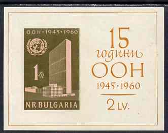 Bulgaria 1961 15th Anniversary of United Nations Organisation imperf m/sheet unmounted mint, SG MS 1215a