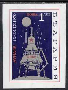 Bulgaria 1970 Moon Mission of Luna 16 imperf m/sheet unmounted mint, SG MS 2050