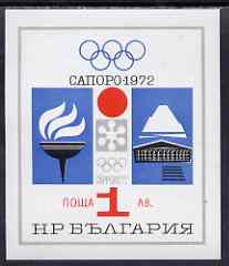 Bulgaria 1971 Sapporo Winter Olympic Games imperf m/sheet unmounted mint, SG MS 2125