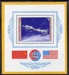 Bulgaria 1975 Apollo-Soyuz Space Link perf m/sheet unmounted mint, SG MS 2409