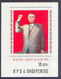 Albania 1978 Enver Hoxha's 70th Birthday imperf m/sheet (Party sec) unmounted mint, SG MS 1973