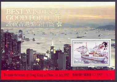 British Antarctic Territory 1997 Return of Hong Kong to China perf m/sheet (MV Tottan) unmounted mint, SG MS 275