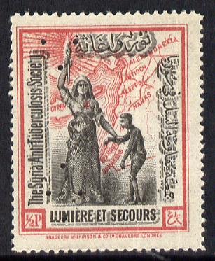 Cinderella - Syria 1/2p Anti-TB label by Bradbury Wilkinson for Syrian Anti-TB Society, badly creased with 4 tiny (Specimen) punctures, ex BW archives and very scarce unmounted mint