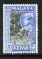 Malaya - Kedah 1959 Aborigines Hunting with Blowpipes 50c perf 12.5 (from def set) unmounted mint, SG 111