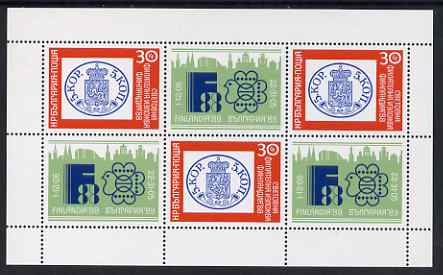 Bulgaria 1989 'Finlandia '88',perf sheetlet of 3 plus 3 labels issued for Bulgaria '89 Stamp Exhibition unmounted mint, Mi BL 184