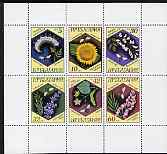 Bulgaria 1987 Flowers perf sheetlet of 6 unmounted mint, SG 3448-53, Mi 3582-87