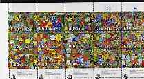 Israel 1978 Memorial Day sheetlet of 15 with tabs Children's Flower Paintings unmounted mint, SG 705-19