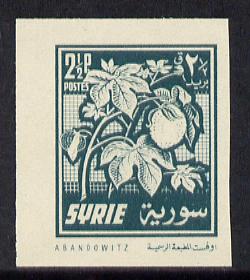 Syria 1956 Cotton imperf from limited printing, SG 591