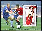 Davaar Island 1996 Great Sporting Events - Football Â£2 perf m/sheet - Manchester United v Chelsea 1993-94 FA Cup Final, unmounted mint